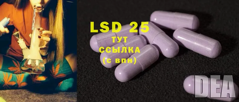 LSD-25 экстази кислота  цена   Осташков 