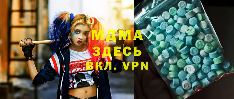 МДМА Molly  Осташков 